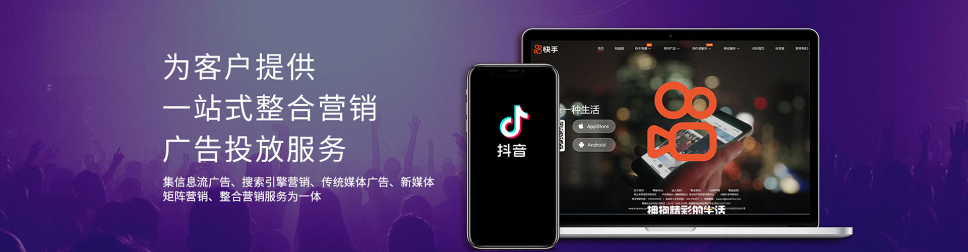 云岩信息流运营