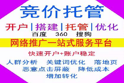 头条信息流平台案例分析报告